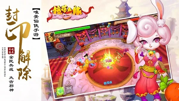 (镜花奇缘电视版下载)镜花奇缘当贝市场TV版：一场华丽变身，奇幻之旅即将启程