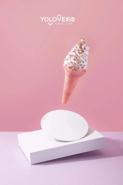 心动之恋雪糕：夏日恋人的甜蜜梦幻之味，让爱情在冰淇淋中绽放