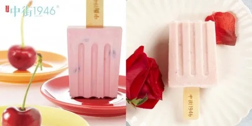 心动之恋雪糕：夏日恋人的甜蜜梦幻之味，让爱情在冰淇淋中绽放