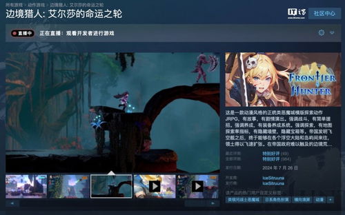 (猎命师传奇 最新章节 无弹窗)猎命人：在命运的交错中寻找人生真谛与隐秘的冒险旅程