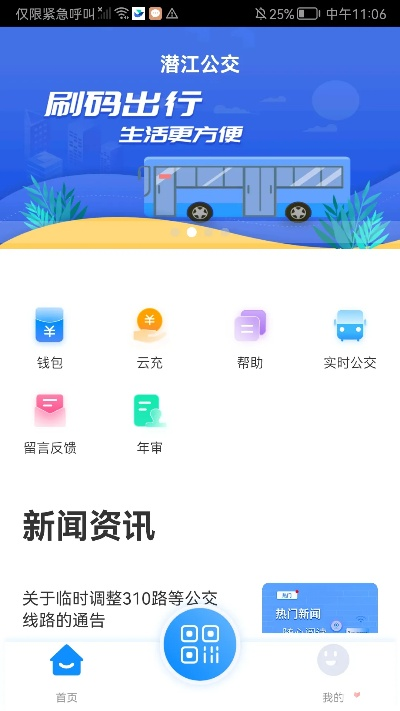 畅游潜江千分官方网站登录入口，体验丰富多彩的在线服务与独特优惠活动