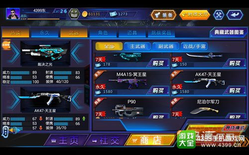 探索火线精英2：新赛季上线，全面升级武器装备、挑战更多多元化战斗环境！