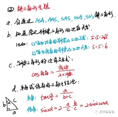 (卡拉比 丘)卡拉比丘定理最简单解释：使用相似三角形的方法解决问题