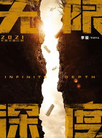 (超越极限大无畏怎么合)跨越挑战，无所畏惧：超越极限攻略2.44深度解析和引导全攻略