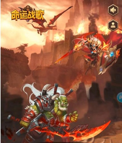 20亿以上阵容，挑战命运的战歌