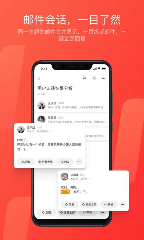 (匿名信箱app)如何进入匿名明暗信箱入口？