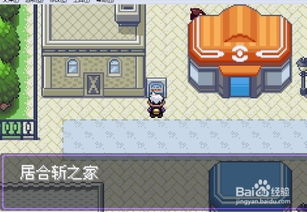 口袋进击之旅砍树技能在哪？如何提高砍树技能？口袋进击之旅中如何升级砍树技能？