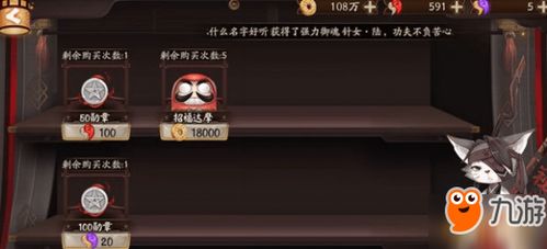(黑幻想之魔术师怎么获得)在幻想之都的黑猫：神秘加密与隐藏的密码之谜揭秘