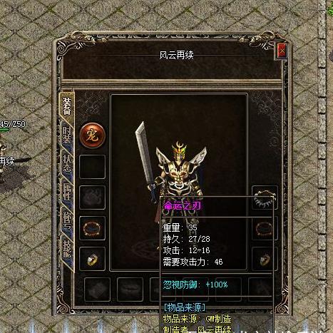 九刃手游道士技能怎么排序？探讨最佳技能排列组合策略，助你在游戏中取得优势！