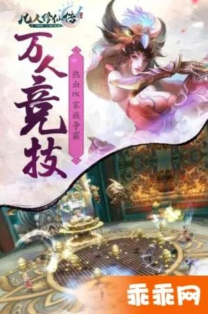 (凡人修神传)凡人神将传满级VIP版：登峰造极，权倾天下，无人能及