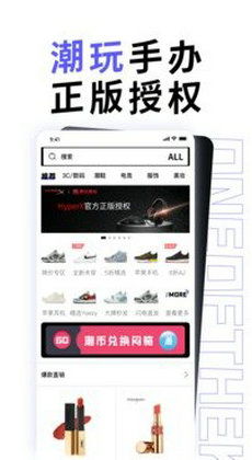 探究市场热门潮玩APP——潮玩国度背后的开发团队，哪家公司运筹帷幄成就成功?
