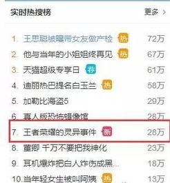 探灵夜嫁为什么下架？玩家反馈不满、技术问题还是市场策略调整？