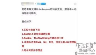 探灵夜嫁为什么下架？玩家反馈不满、技术问题还是市场策略调整？