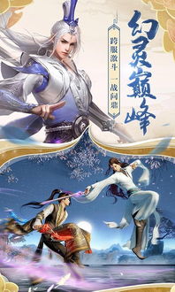 (武娘外传下载)武娘外传0.1折：探秘历史上最神秘的女武士传奇故事与传承
