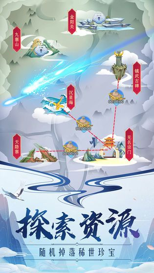 探索修仙世界的文字版手游：浸入式修炼与冒险之旅等你来开启！