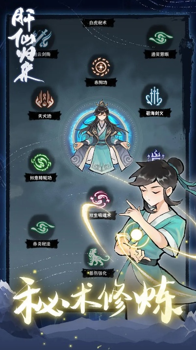 一键操作简单精准：解读《肝仙归来内置作弊菜单版》如何有效提升游戏体验