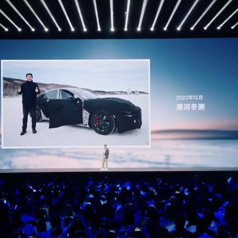 (小米supersu)雷军透露：小米SU7首批交付超10万台，开启智能科技新篇章