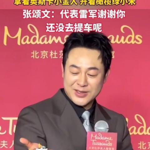 (小米supersu)雷军透露：小米SU7首批交付超10万台，开启智能科技新篇章