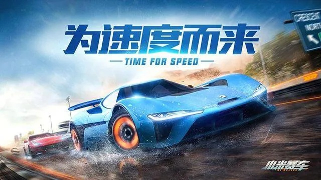 小米赛车现在还能玩吗？全面解析小米赛车的游戏玩法和最新情况