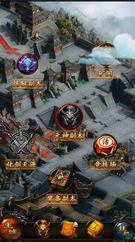 (霸业沙皇红名手游下载)体验帝国权力之道：《霸业沙皇》红名游戏玩家的成功秘诀揭秘
