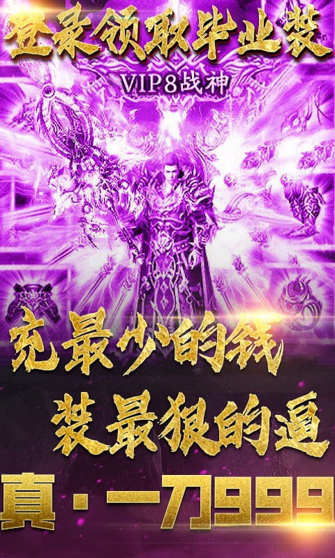 (霸业沙皇红名手游下载)体验帝国权力之道：《霸业沙皇》红名游戏玩家的成功秘诀揭秘