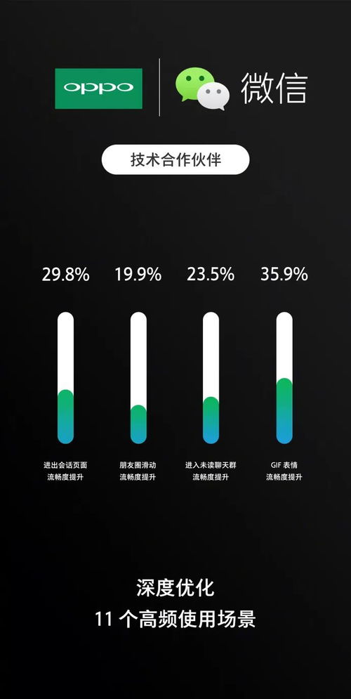 深度探索：'钢铁佣兵团'微信小程序如何引领移动游戏行业新潮流