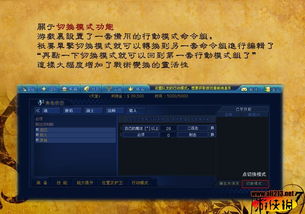 深度探索：'钢铁佣兵团'微信小程序如何引领移动游戏行业新潮流