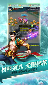 (最强封神手游阵容)揭秘最封神最强阵容：玩家必备的顶级角色搭配与策略解析