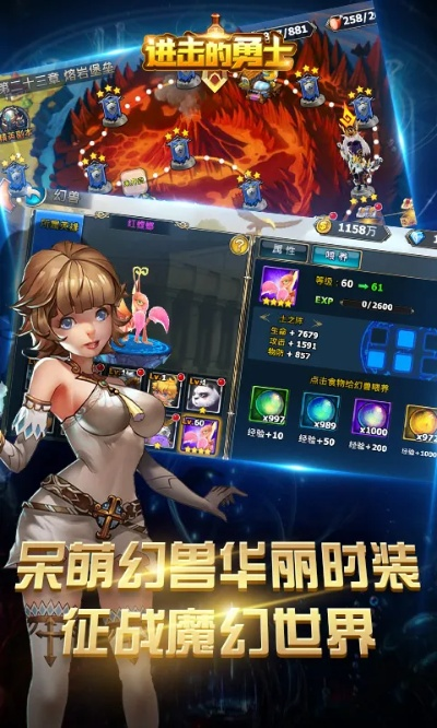(热血勇士无广告)打破广告限制，尽情畅玩热血勇士，免广告内置MOD修改器