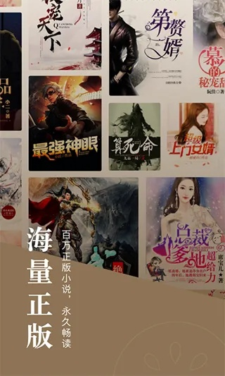 (小说珍藏版是什么意思)手机版个人定制的珍藏小说精选收藏，每本皆为珍本