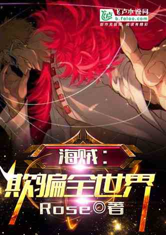 (异世界综漫)综漫异界事务所：超强角色排名榜单
