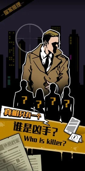 王牌大侦探漫画15：惊心动魄的线索破解之旅，与你共享悬疑与刺激的世界