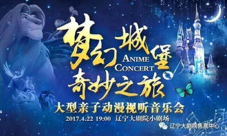 (梦幻之城在哪)探究梦幻之城是什么意思：解读其背后的文化、艺术和历史意涵