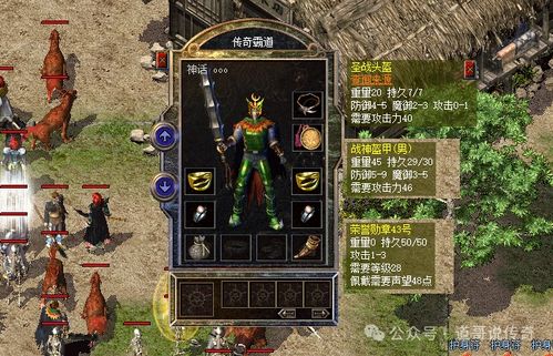 探寻力量源泉，雷霆裁决之龙城争霸：玩家角色设定与战略布局的深度解读