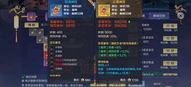 (剑与契约互通吗)剑与契约20万真充版：揭秘游戏内真充系统的优势和玩法