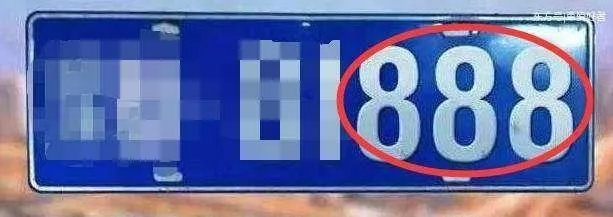 (车牌有69是啥意思)舌尖车牌号69一般人压不住？吃货哭晕于厨房