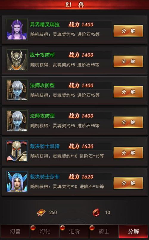 探索幻兽爱中无限可能：最强合成采集挂机辅助器全揭秘，助你轻松获取资源