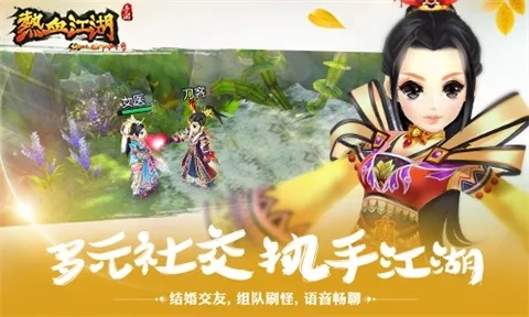 (热血江湖sf手游官网)探寻热血江湖手游私sf平台：玩家福利大揭秘，最新开服信息