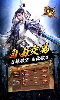 (猎妖师传奇)探秘猎妖师的神秘世界：勇士与魔物的不眠之战