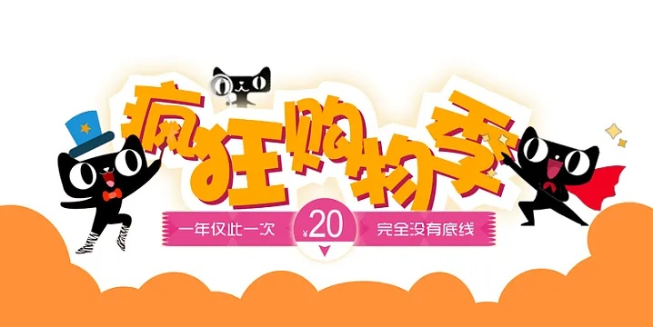 (疯狂三月什么意思)疯狂三月：畅享春季购物狂欢节，尽享超值折扣与奇妙体验