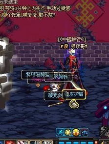 (dnf魔剑深渊出吗)探寻魔剑深渊者的传说：勇士在黑暗深渊中的破局之路