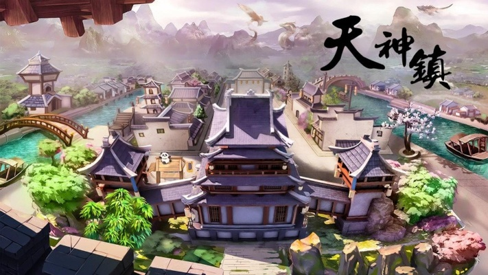 探索蓬莱镇与天神镇之间的关系：它们是同一个地方还是截然不同的两个镇？