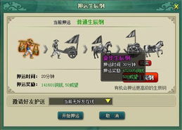 实战十一人测试服：深度体验游戏乐趣，挑战技能极限，突破自我实力提升