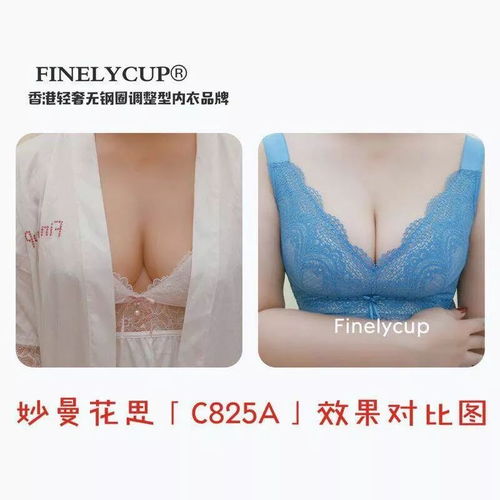 (高质量女士隐形内衣批发,尽显优雅魅力的衣服)高质量女士隐形内衣批发，尽显优雅魅力