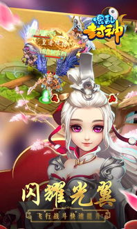封神单机版妲己转：妲己华丽转身，绝美登场，引领封神战场风云！