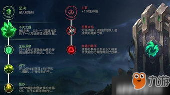 (探索家符文)探索符文之路手游免费下载新世界，感受无限可能