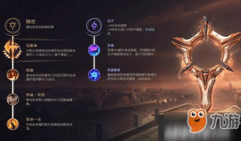 (探索家符文)探索符文之路手游免费下载新世界，感受无限可能