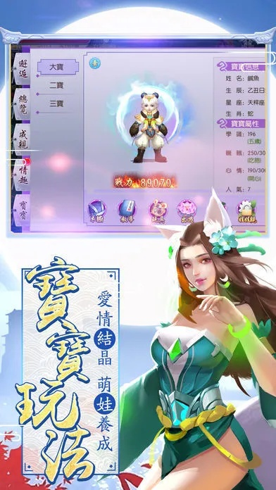 (浩天奇缘手游下载)探寻浩天奇缘OLJava版：全新游戏体验带您进入神秘世界