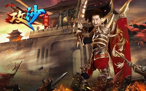 (铁血攻沙m)激情澎湃！再度出击！铁血攻沙2：再次踏上征途，誓夺胜利！