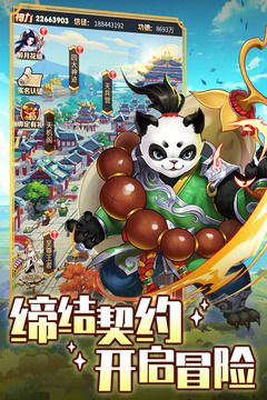 (精灵学院大冒险怎么获得育胎丸)在精灵学院大冒险熬丙怎么得？探寻成功的秘密方法